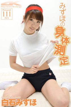 田野花香